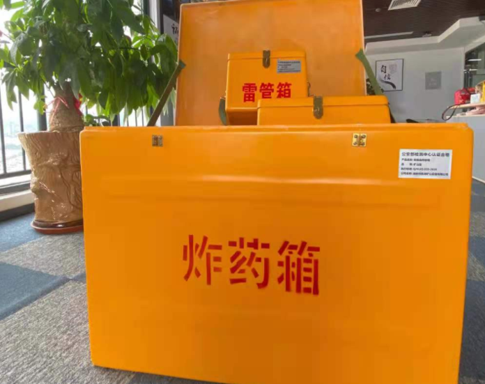 丛台玻璃钢炸药箱雷管箱的优势在哪里？