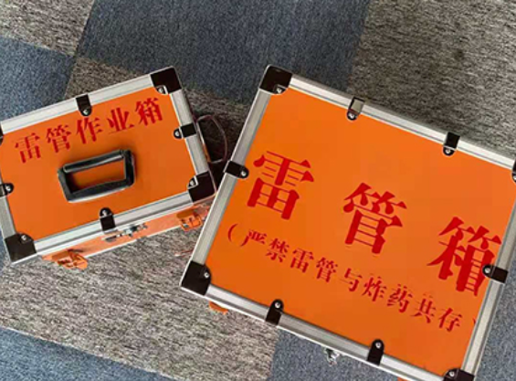 丛台雷管箱规范存放管理标准
