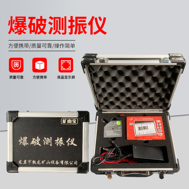 丛台爆破测振仪的工作原理是什么？
