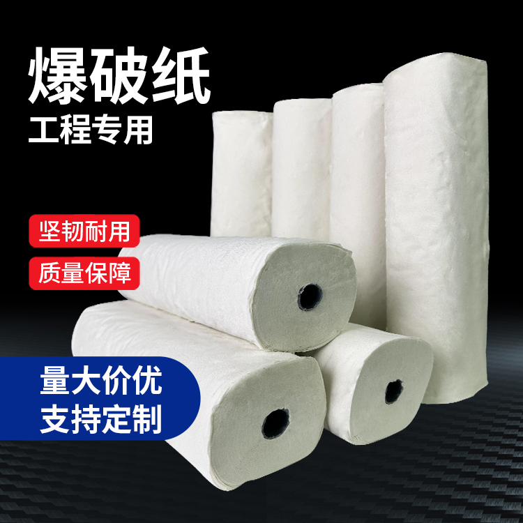 丛台什么是液氧爆破技术？