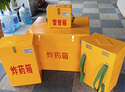 丛台便携式雷管箱：从“移动仓库”到“个人安全助手”的专业化演进