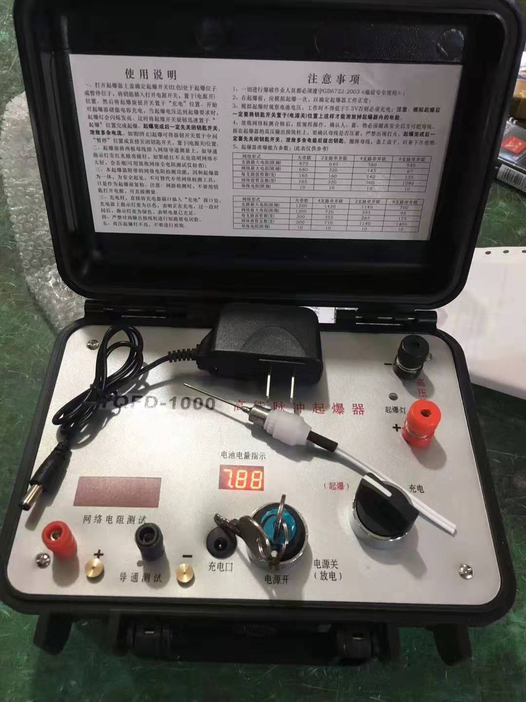 丛台发爆器（矿用起爆器）：爆破作业的“总开关”，你真的了解它吗？